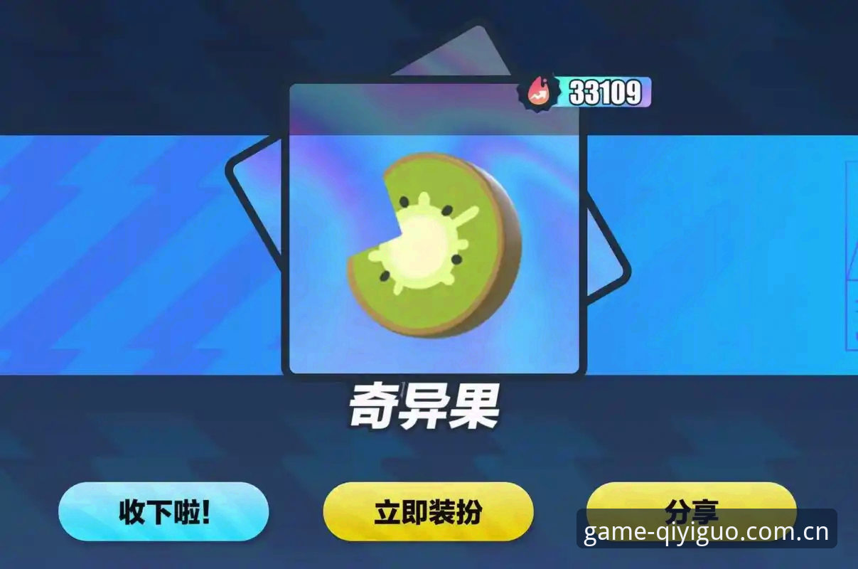 奇异果体育稳定流畅的5大技术突破：从直播延迟到数据同步的全面优化