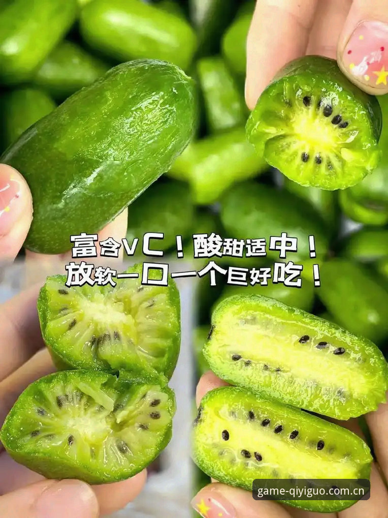 奇异果体育安卓版深度解析：功能、安装与使用全攻略