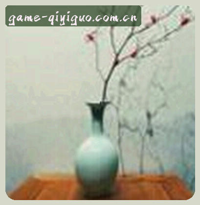 林芳