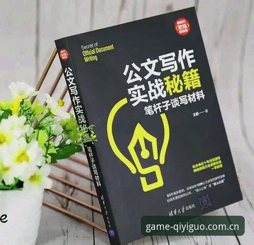 奇异果体育观赛平台 奇异果体育观赛平台深度分析:从新手到高手的全面指南